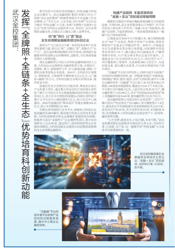 LUCK18(中国区)-官方网站